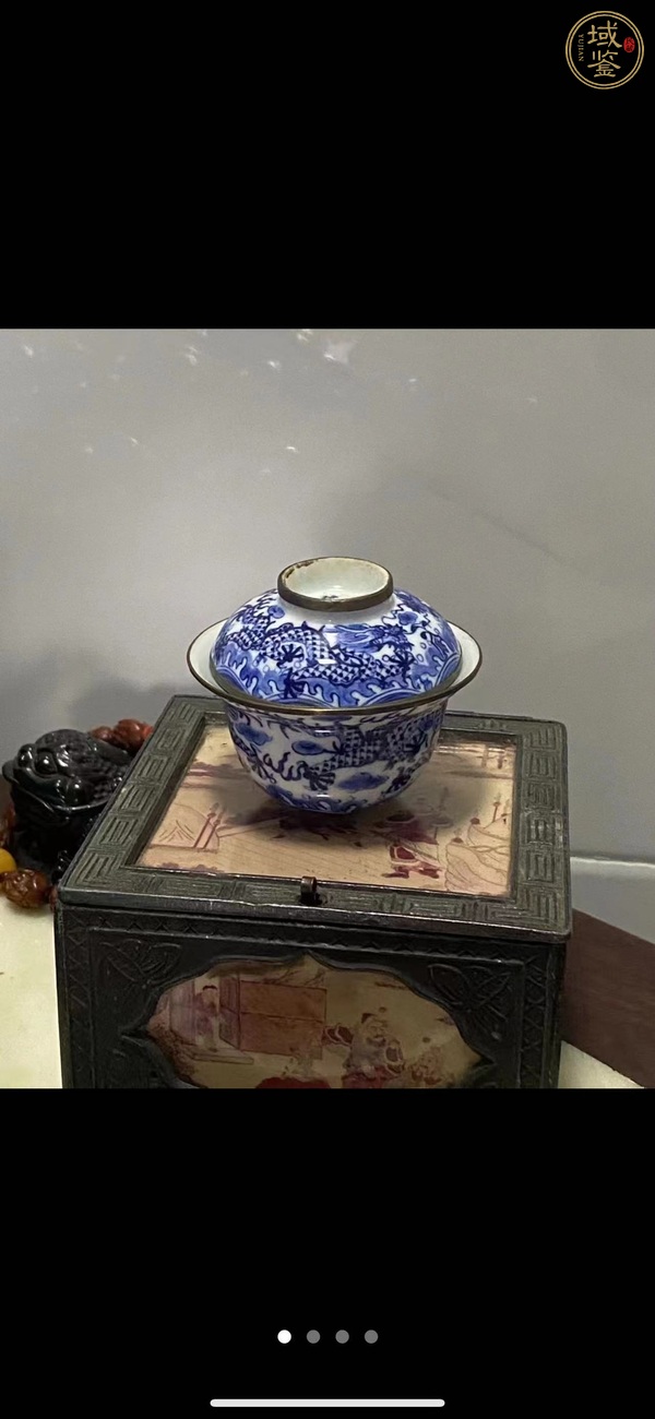 古玩陶瓷青花龍紋茶具真品鑒賞圖