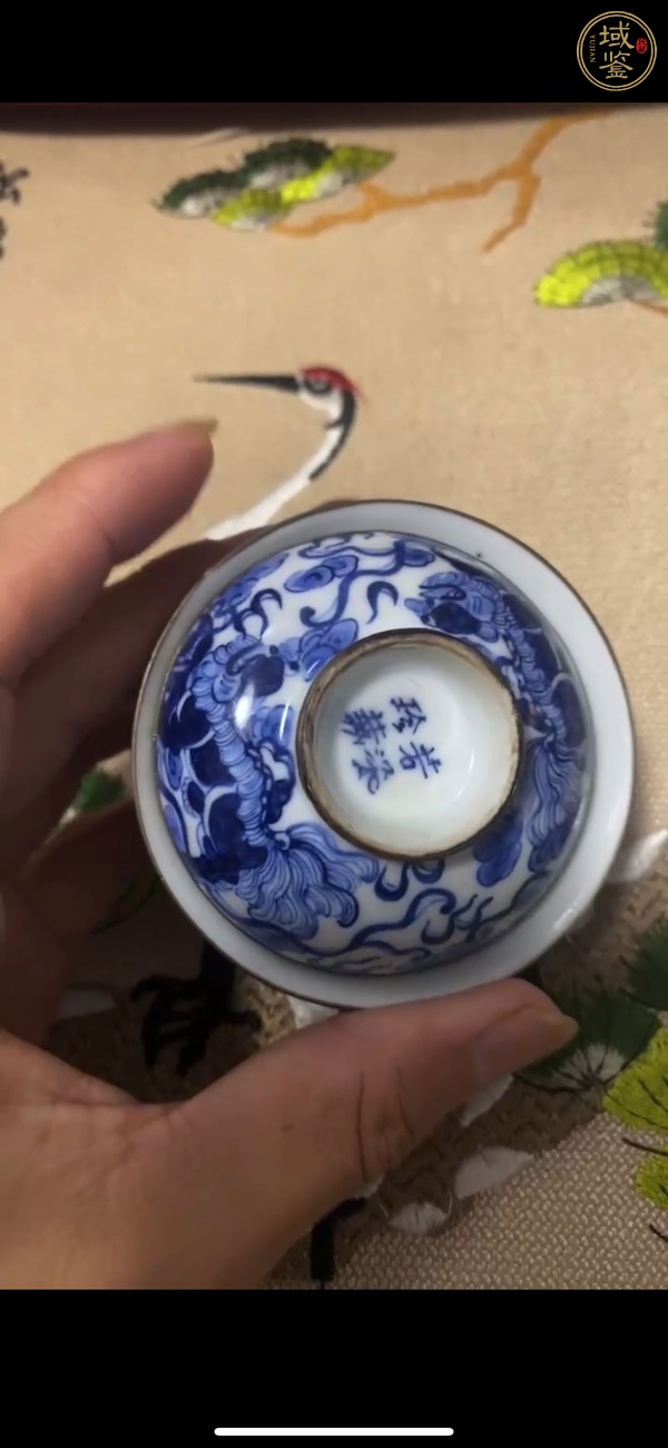 古玩陶瓷青花龍紋茶具真品鑒賞圖