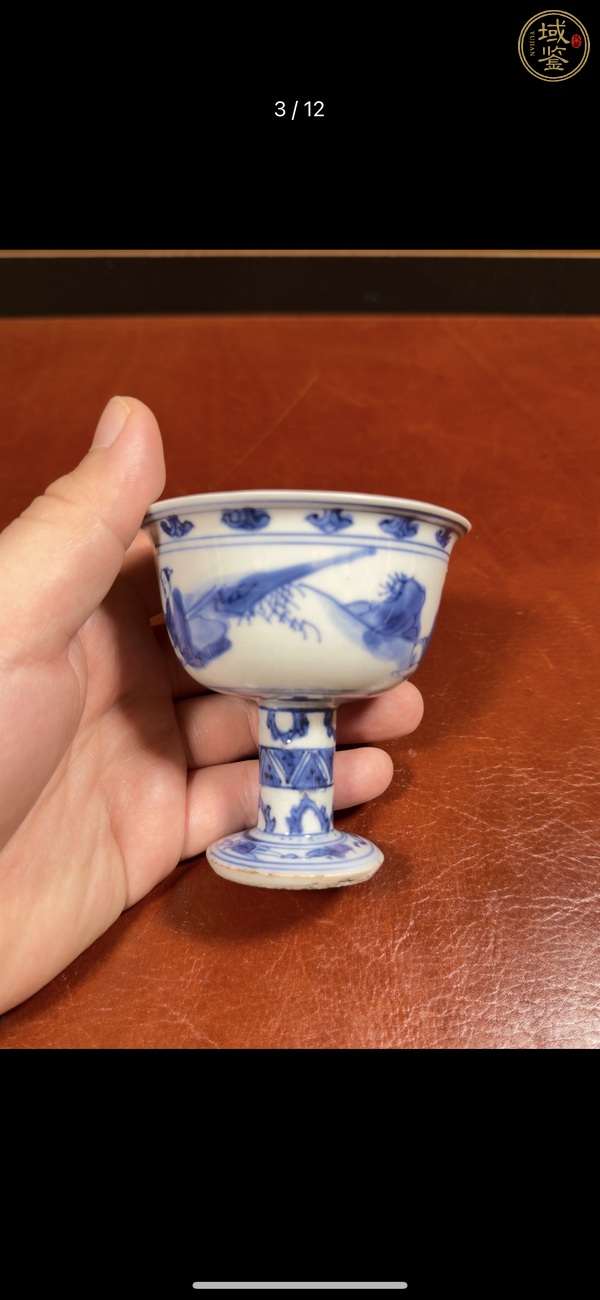 古玩陶瓷青花人物庭院高足杯真品鑒賞圖