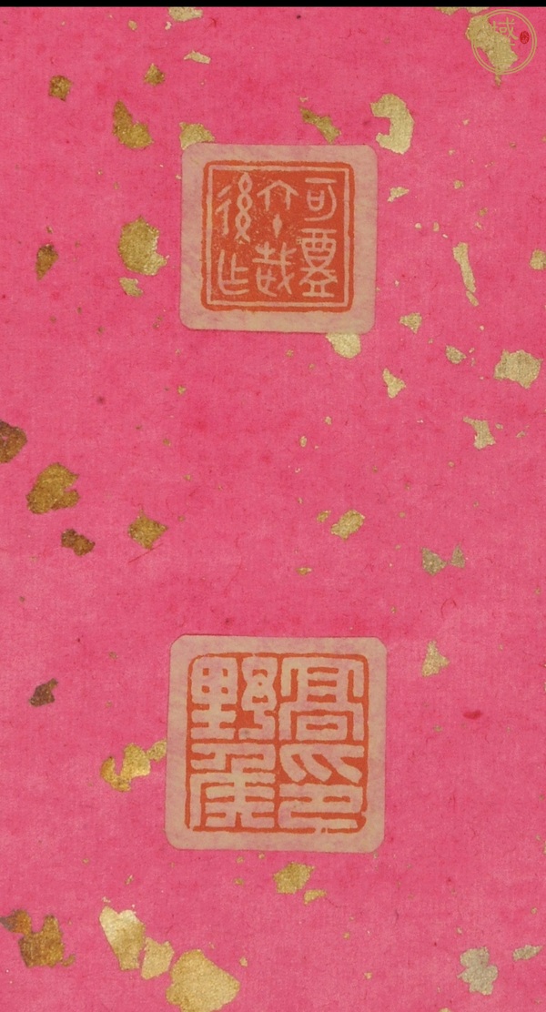 古玩字畫時令川原聯(lián)真品鑒賞圖