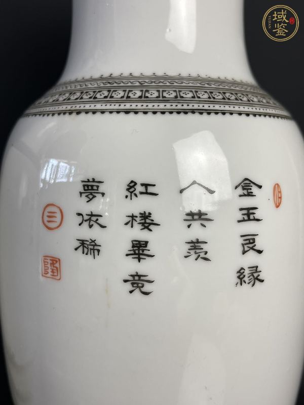 古玩陶瓷粉彩人物花蘭瓶真品鑒賞圖