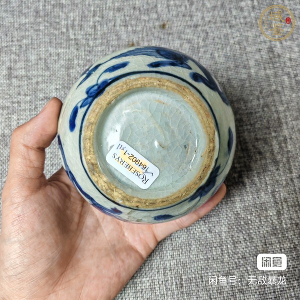 古玩陶瓷青花龍紋罐真品鑒賞圖