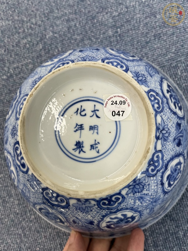 古玩陶瓷青花福壽紋撇口碗真品鑒賞圖