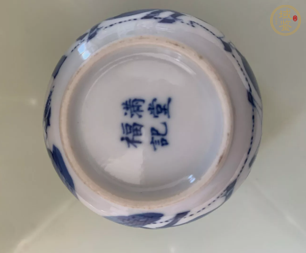 古玩陶瓷青花人物故事紋茶杯，模糊，偏老真品鑒賞圖