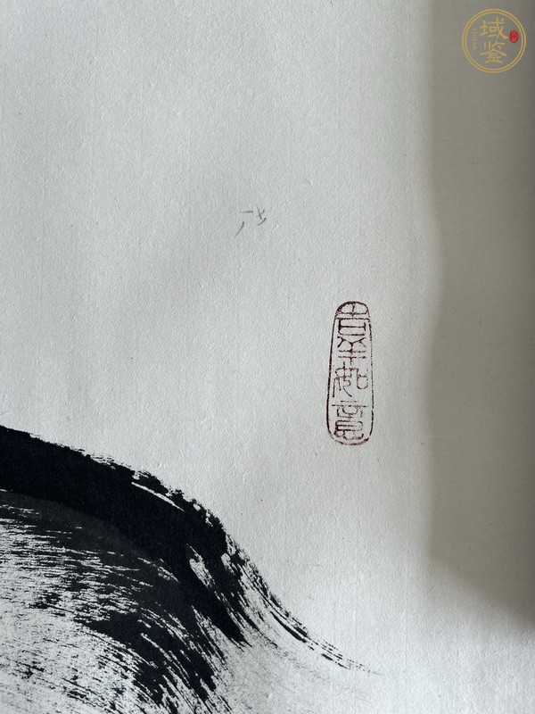 古玩字畫仇立權(quán)馬到成功圖真品鑒賞圖