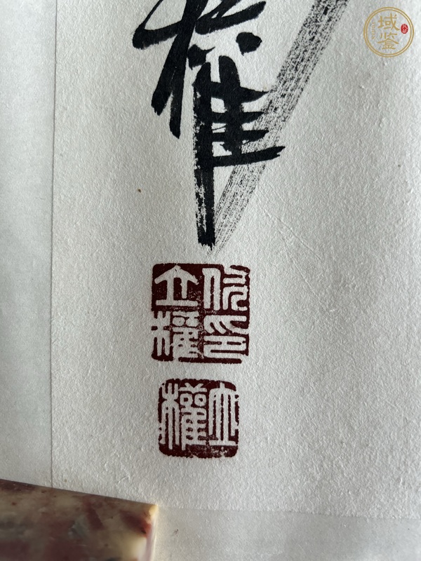 古玩字畫仇立權(quán)馬到成功圖真品鑒賞圖