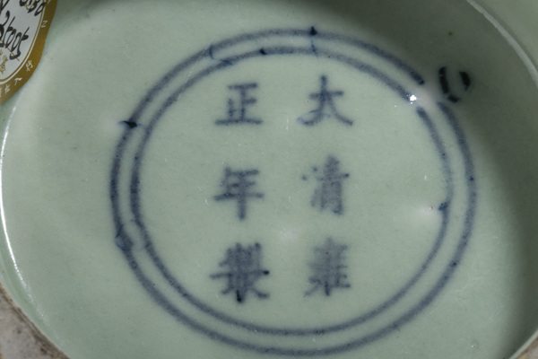 古玩陶瓷民國·豆青釉模印蓮生童子紋琮式瓶拍賣,當前價格10000元