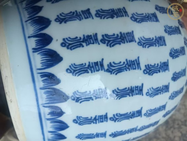 古玩陶瓷壽字紋青花罐真品鑒賞圖