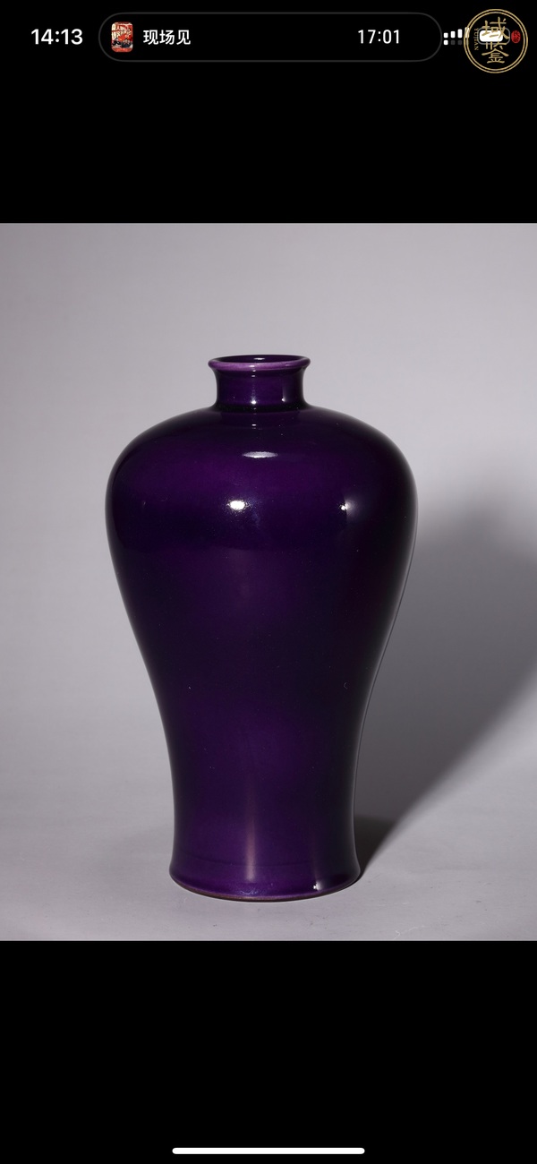 古玩陶瓷80.90年代茄皮紫釉梅瓶真品鑒賞圖