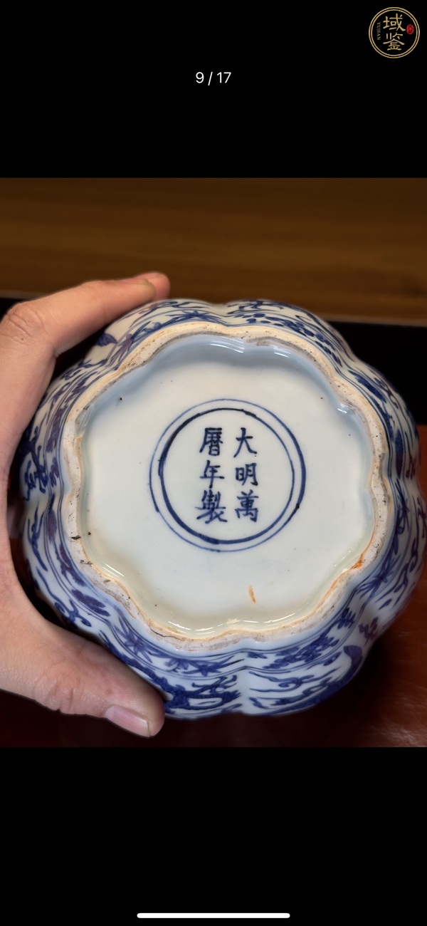 古玩陶瓷青花龍鳳紋罐真品鑒賞圖