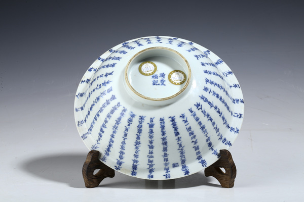 古玩陶瓷晚清·青花詩(shī)文折沿碗拍賣,當(dāng)前價(jià)格11000元