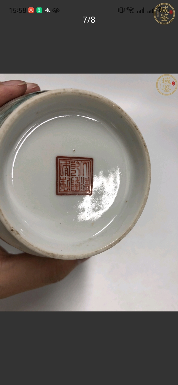 古玩陶瓷粉彩雄鷹展翅紋觀音瓶真品鑒賞圖