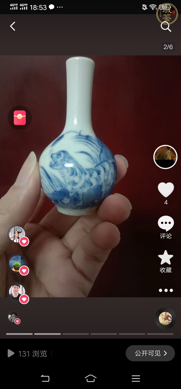 古玩陶瓷青花老虎紋天球瓶真品鑒賞圖