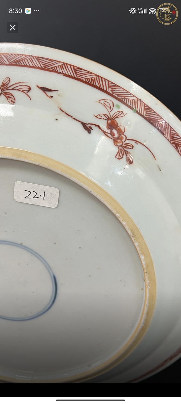 古玩陶瓷五彩盤真品鑒賞圖