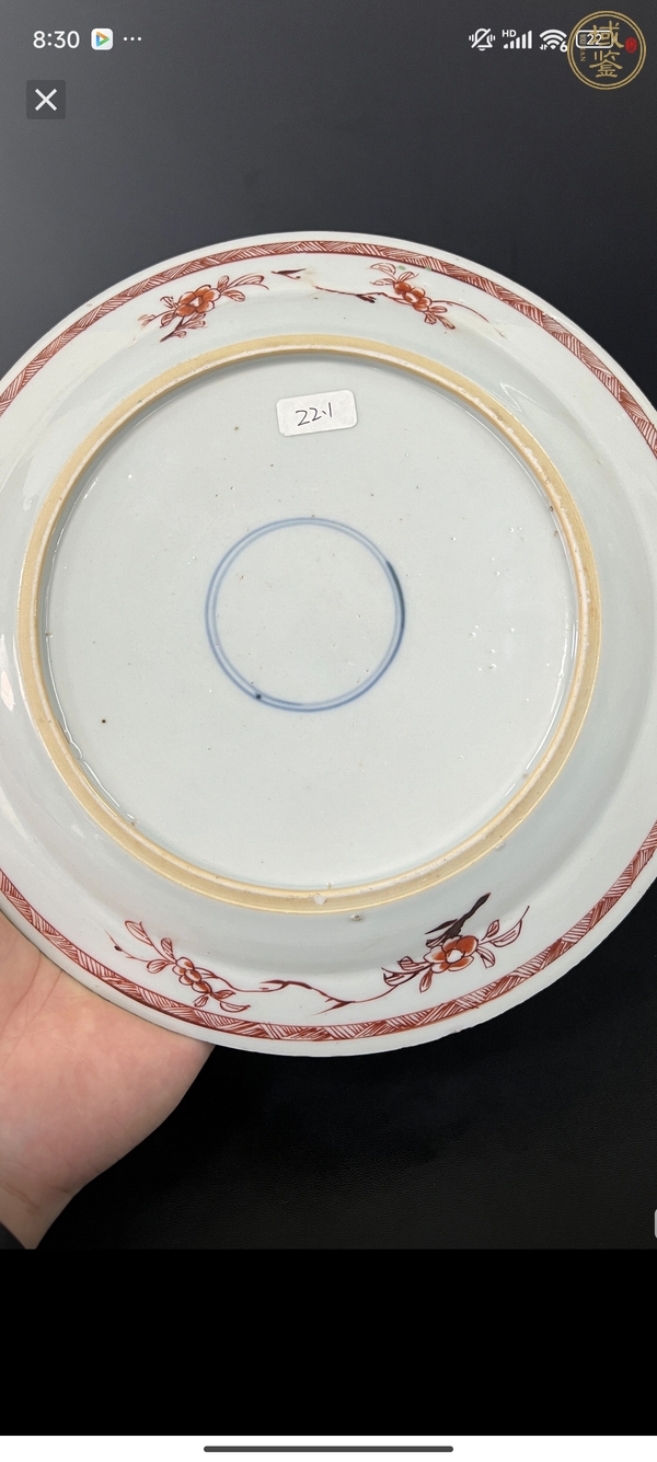 古玩陶瓷五彩盤真品鑒賞圖