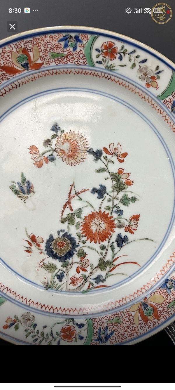 古玩陶瓷五彩盤真品鑒賞圖