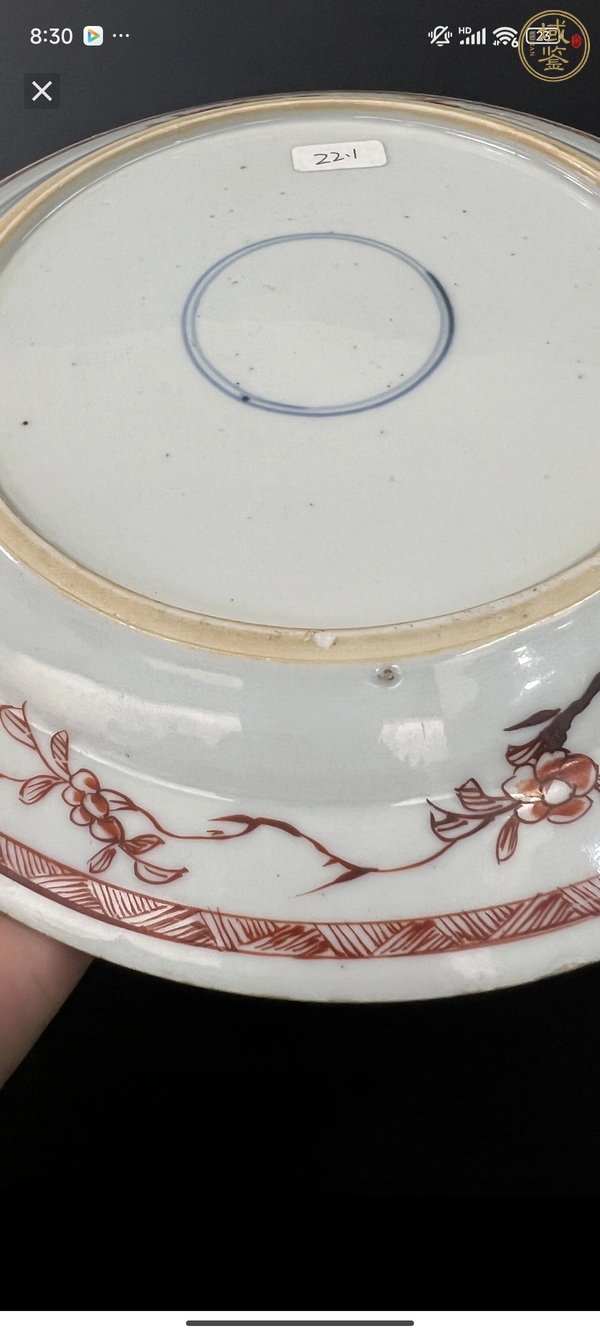 古玩陶瓷五彩盤真品鑒賞圖