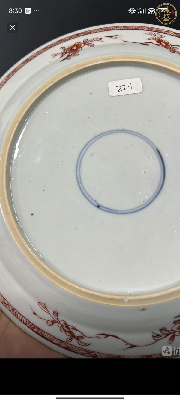 古玩陶瓷五彩盤真品鑒賞圖