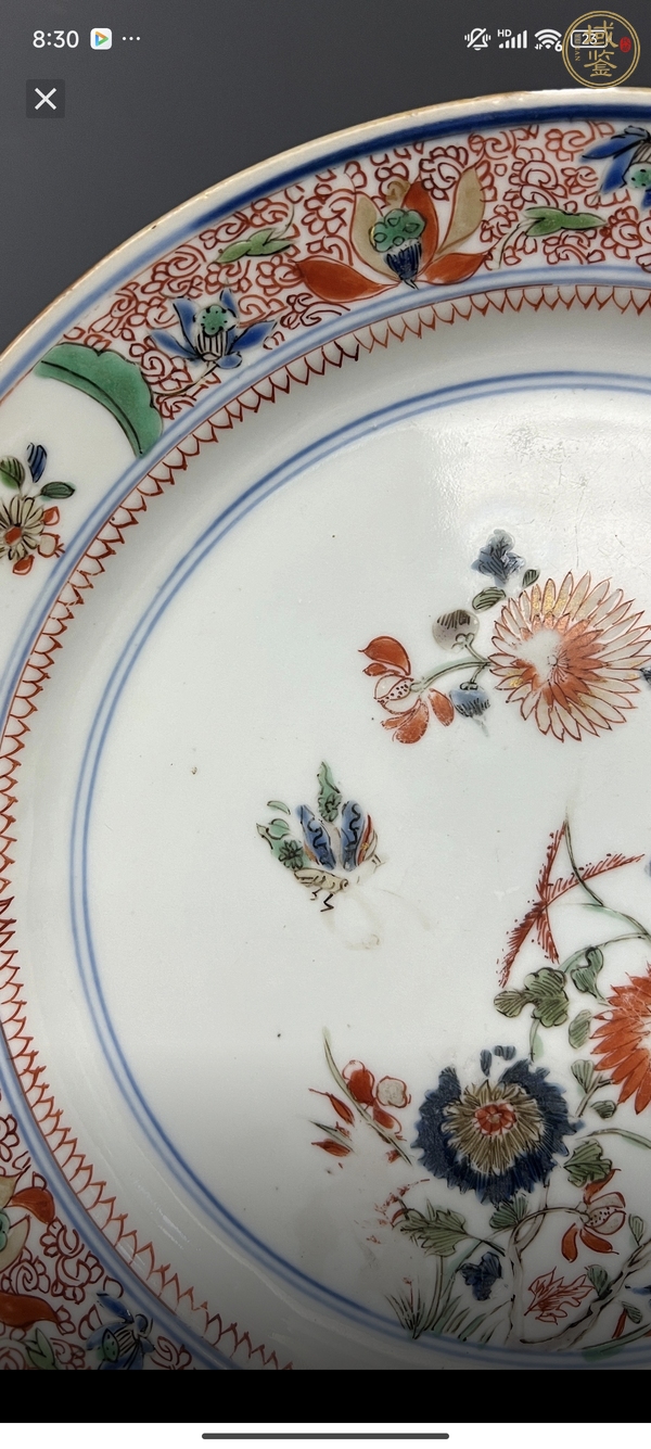 古玩陶瓷五彩盤真品鑒賞圖