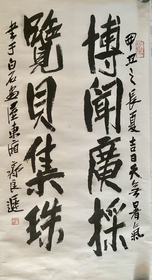 古玩轉(zhuǎn)賣(mài)齊良遲作品拍賣(mài)，當(dāng)前價(jià)格9600元