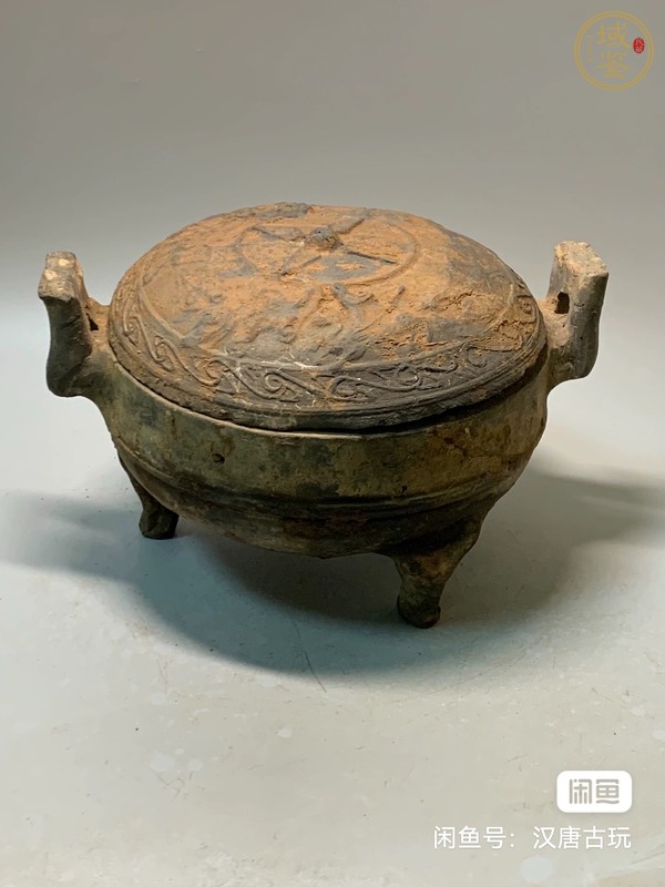 古玩陶瓷西漢陶鼎真品鑒賞圖