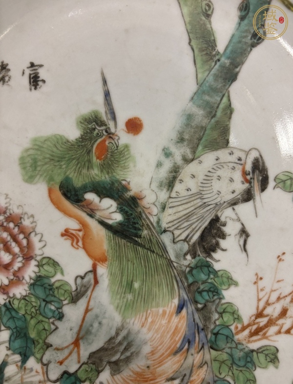 古玩陶瓷粉彩五倫圖花鳥盤真品鑒賞圖