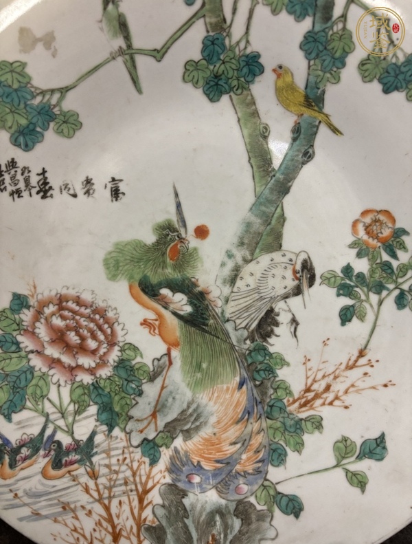 古玩陶瓷粉彩五倫圖花鳥盤真品鑒賞圖