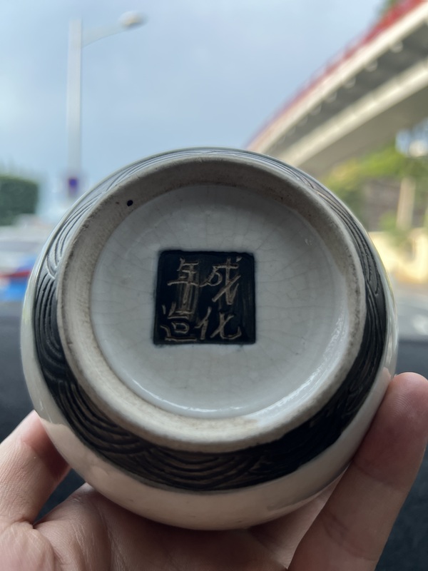 古玩陶瓷【精品】哥釉地鐵古泥釉小罐拍賣，當(dāng)前價(jià)格1888元