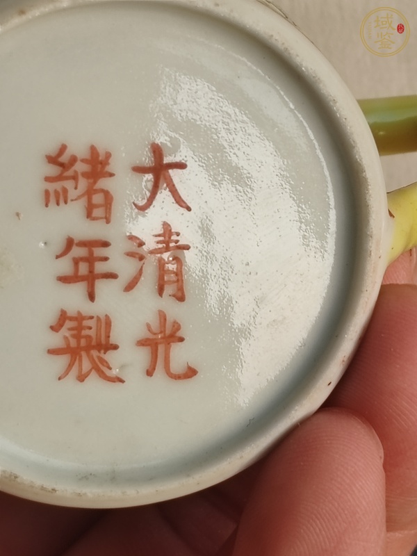 古玩陶瓷粉彩花卉萬壽無疆把杯真品鑒賞圖