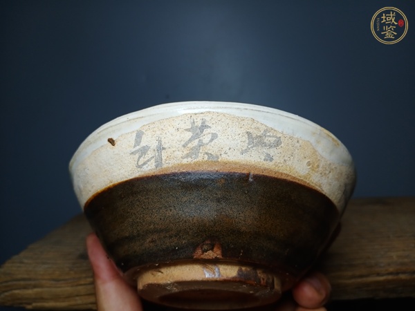 古玩陶瓷磁州窯雙色茶碗真品鑒賞圖