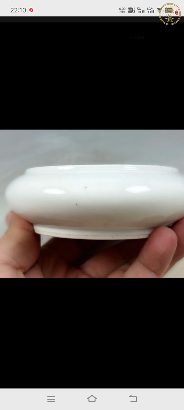古玩陶瓷鐋鑼洗真品鑒賞圖