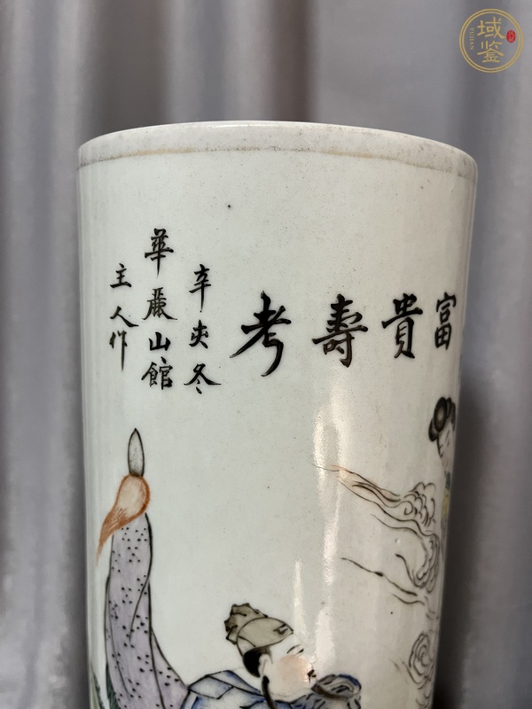 古玩陶瓷郭子儀遇仙圖帽筒真品鑒賞圖
