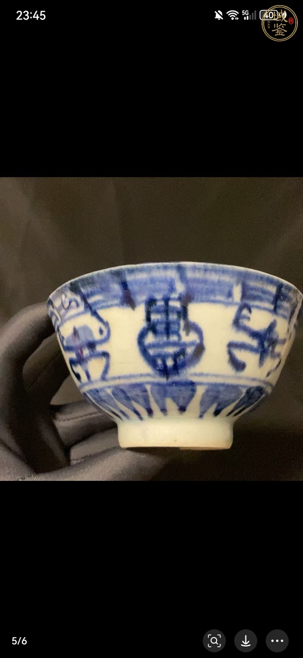 古玩陶瓷青花福壽紋茶圓真品鑒賞圖