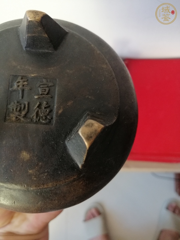 古玩雜項(xiàng)銅薰?fàn)t真品鑒賞圖