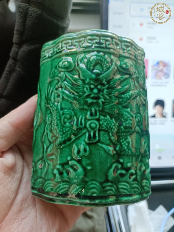 古玩陶瓷綠釉筆筒真品鑒賞圖