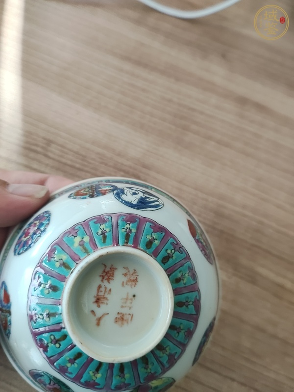 古玩陶瓷粉彩皮球花卉紋碗真品鑒賞圖