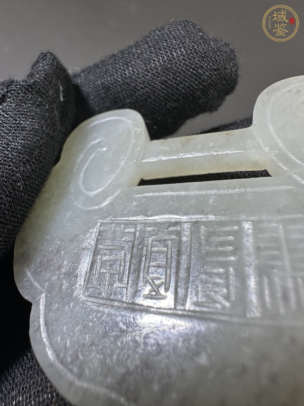 古玩玉器和田玉雕“長壽富貴”鎖佩真品鑒賞圖