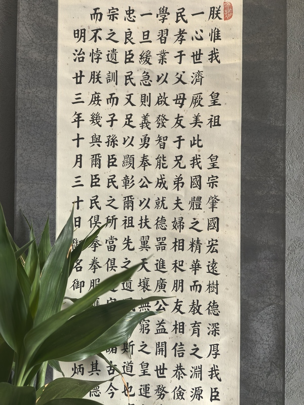 古玩字畫莊炳章款楷書立軸拍賣，當(dāng)前價格8888元