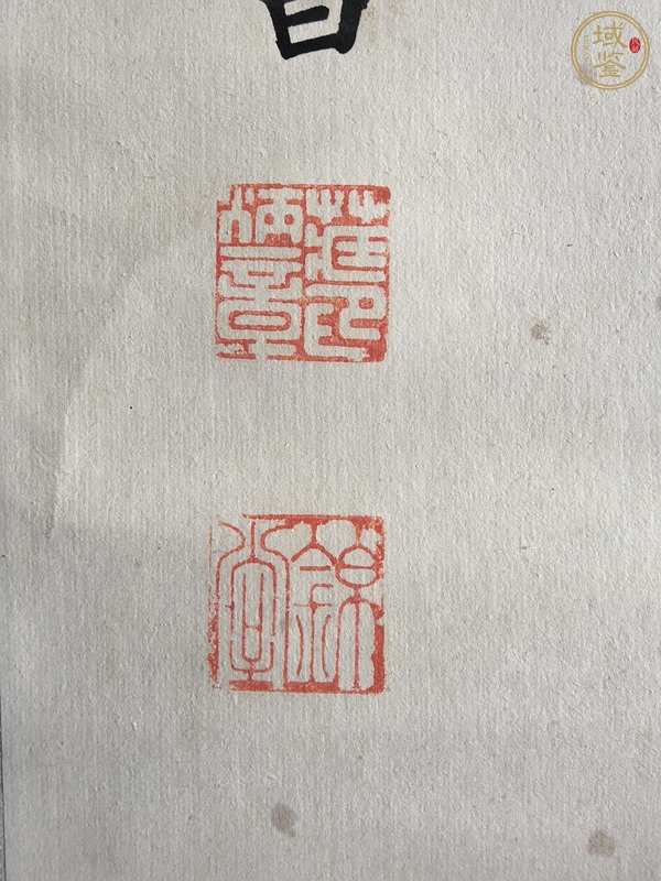 古玩字畫莊炳章款楷書立軸真品鑒賞圖