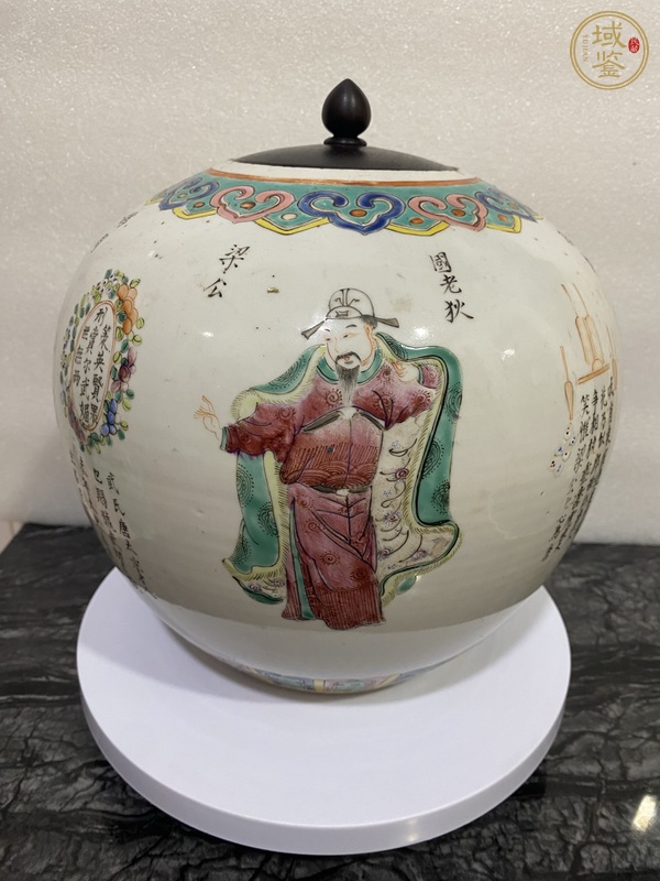 古玩陶瓷無雙譜粉彩罐真品鑒賞圖