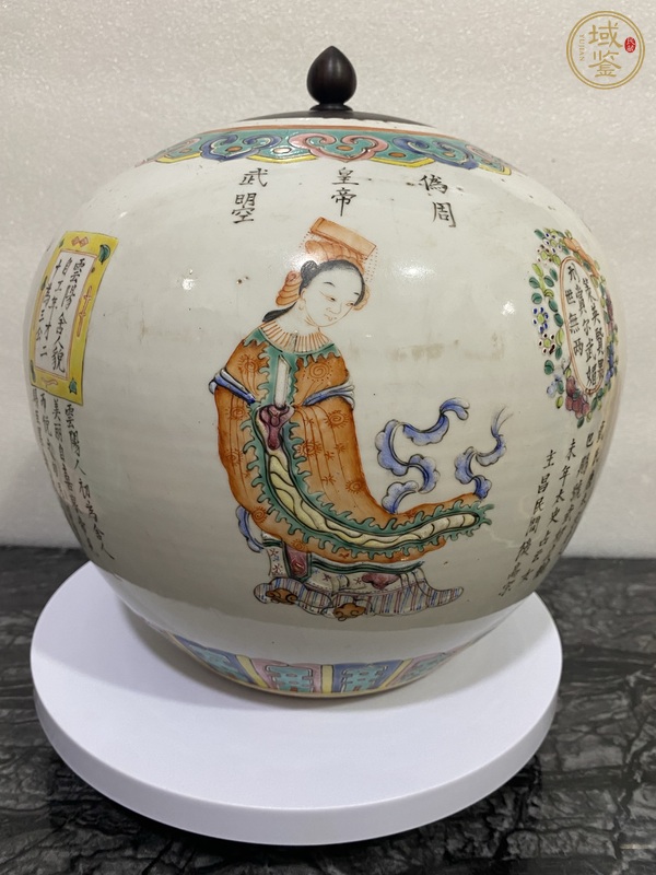 古玩陶瓷無雙譜粉彩罐真品鑒賞圖
