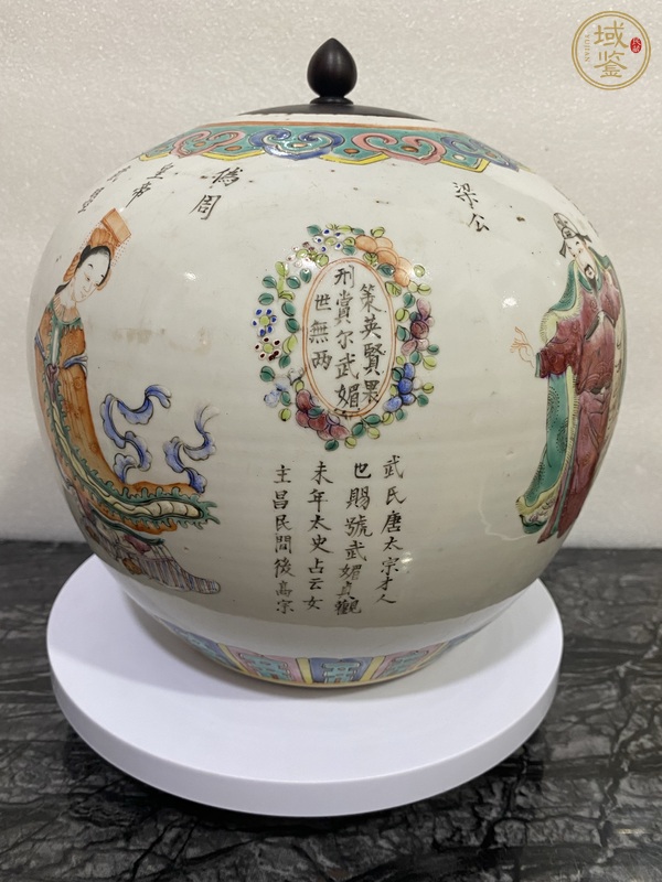 古玩陶瓷無雙譜粉彩罐真品鑒賞圖