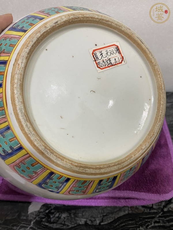 古玩陶瓷無雙譜粉彩罐真品鑒賞圖