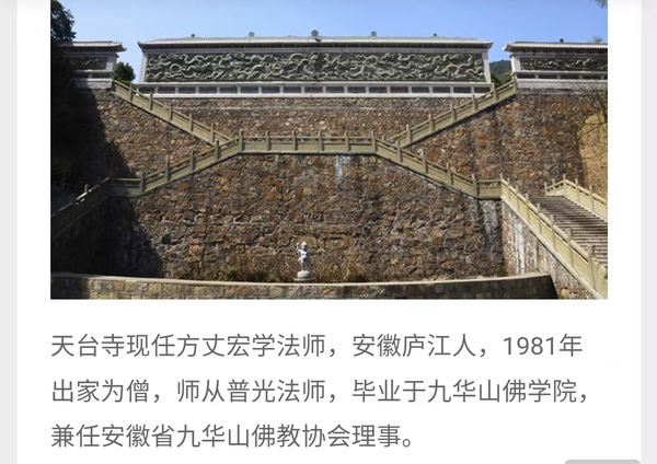 古玩字畫當代高僧 九華山天臺寺方丈 宏學法師 無一物中無盡中 手工原裱立軸拍賣，當前價格3988元