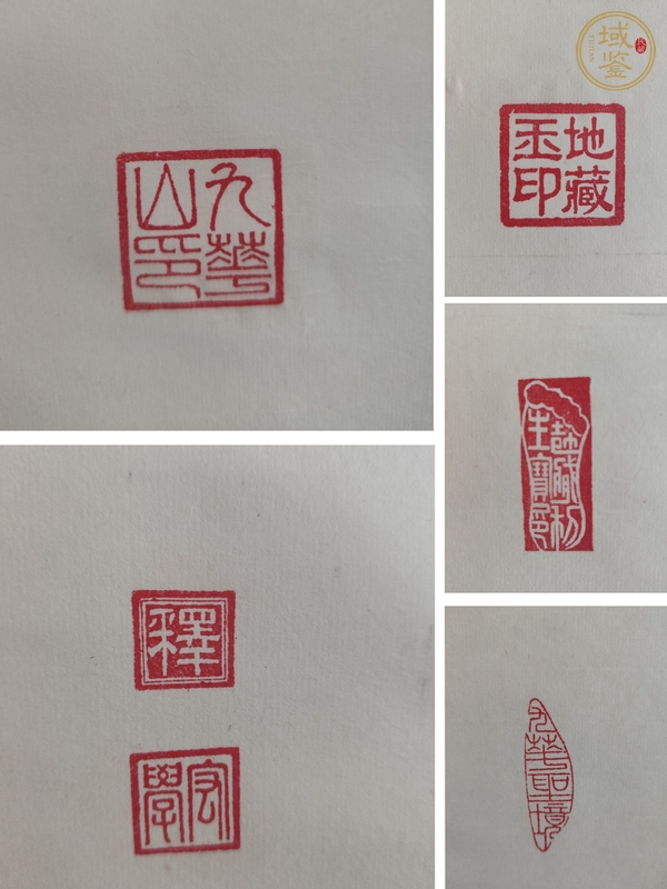 古玩字畫無一物中無盡中。真品鑒賞圖