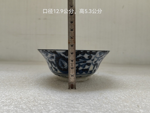 古玩陶瓷青花鳳眼茶碗拍賣,當前價格567元