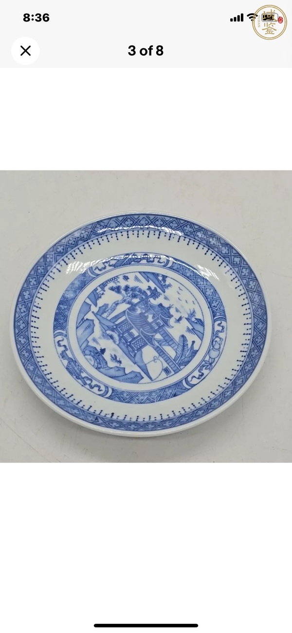 古玩陶瓷青花杯盤真品鑒賞圖