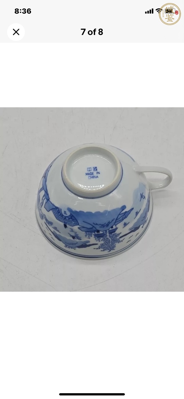 古玩陶瓷青花杯盤真品鑒賞圖