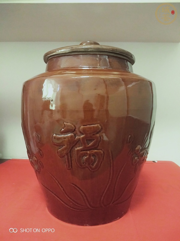 古玩陶瓷醬釉金魚福紋蓋罐真品鑒賞圖