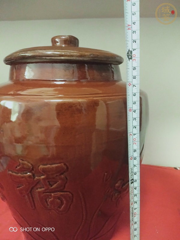 古玩陶瓷醬釉金魚福紋蓋罐真品鑒賞圖